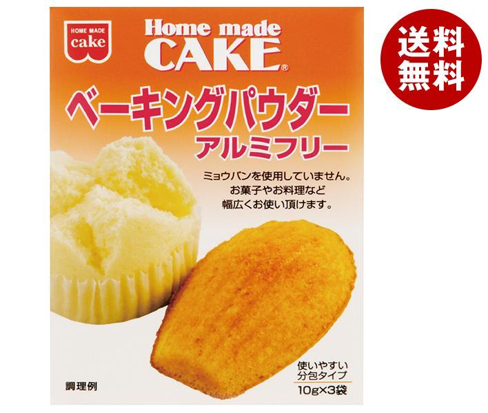 超特価 共立食品 ベーキングパウダー アルミフリー 30g 10g×3袋 ×10箱