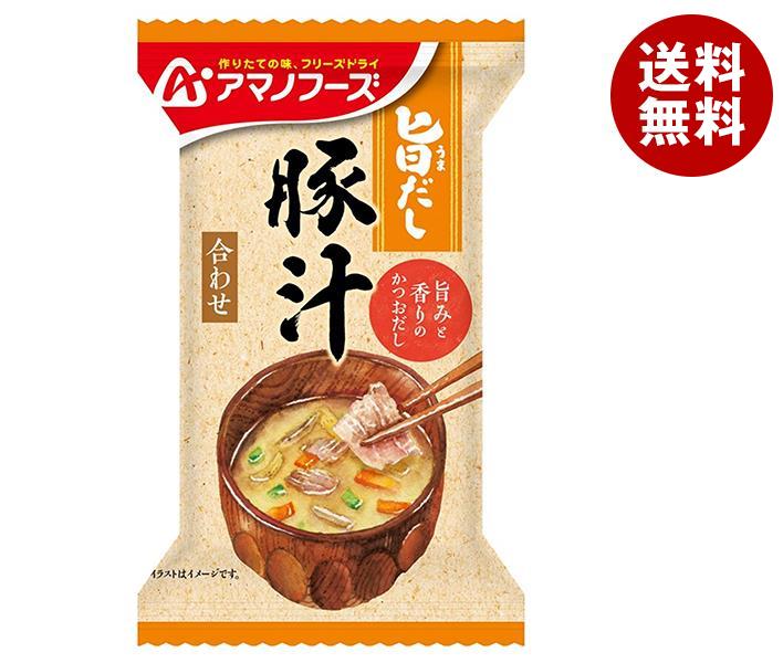 [ポイント5倍！7/26(日)1時59分まで全品対象エントリー&購入]アマノフーズ フリーズドライ 旨だし 豚汁 10食&times;6箱入&times;(2ケース)｜ 送料無料 一般食品 インスタント食品 味噌汁 即席｜MISONOYA店