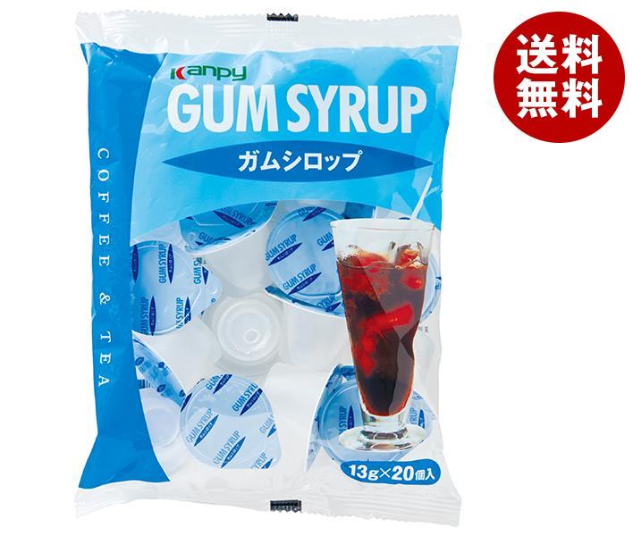 Amazon.co.jp: カンピー ガムシロップ (13g×20P)×20袋入×(2