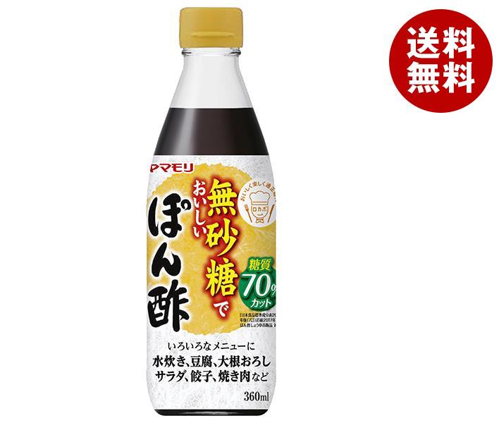 楽天市場】タマノイ酢 ぽん酢 コレ1本 1Lペットボトル×12本入
