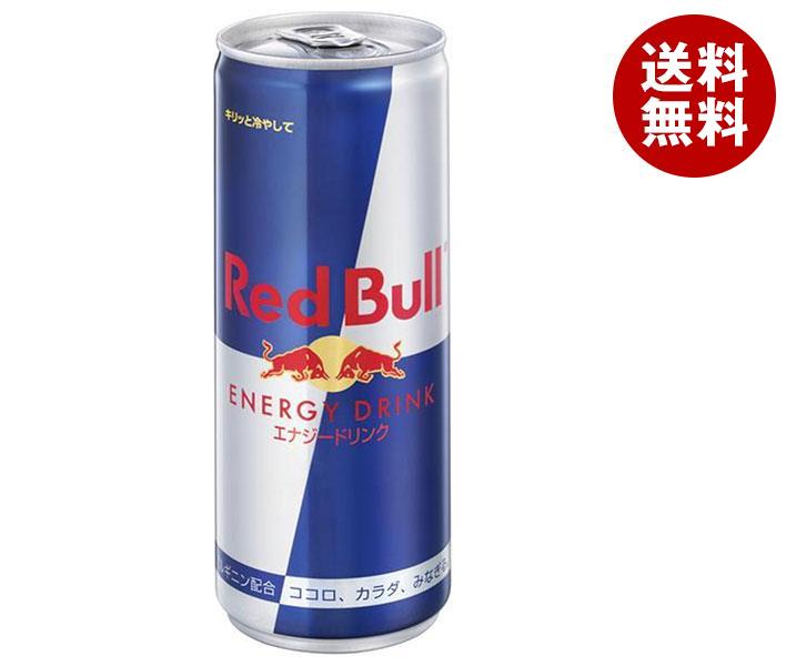 楽天市場】レッドブル Red bull エナジードリンク パープル