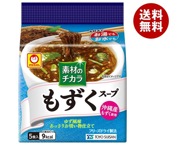 スープメーカーDX  スープのチカラ スープメーカースープの力 | 製品ラインナップ | 調理器やスープ