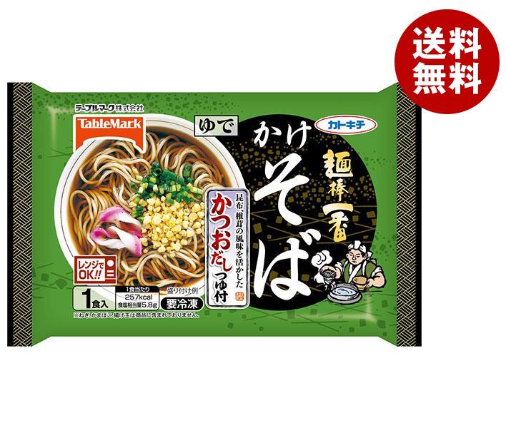 楽天市場】麺有楽 そば 400g×20袋入｜ 送料無料 そば 乾麺 袋麺