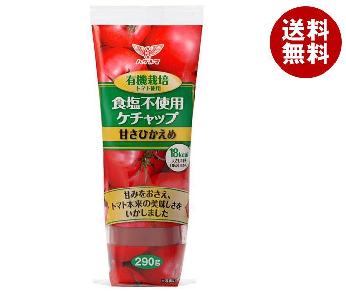 楽天市場】ナガノトマト 長野県産ケチャップ 240g瓶×12本入×(2ケース