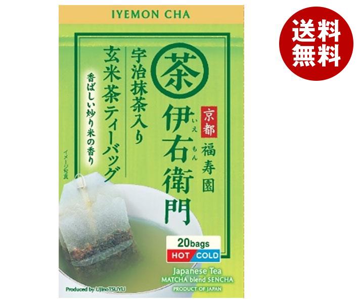 石臼(お抹茶用) 播磨園 有機宇治碾茶ー抹茶が挽ける石臼セットー〈有機 抹茶