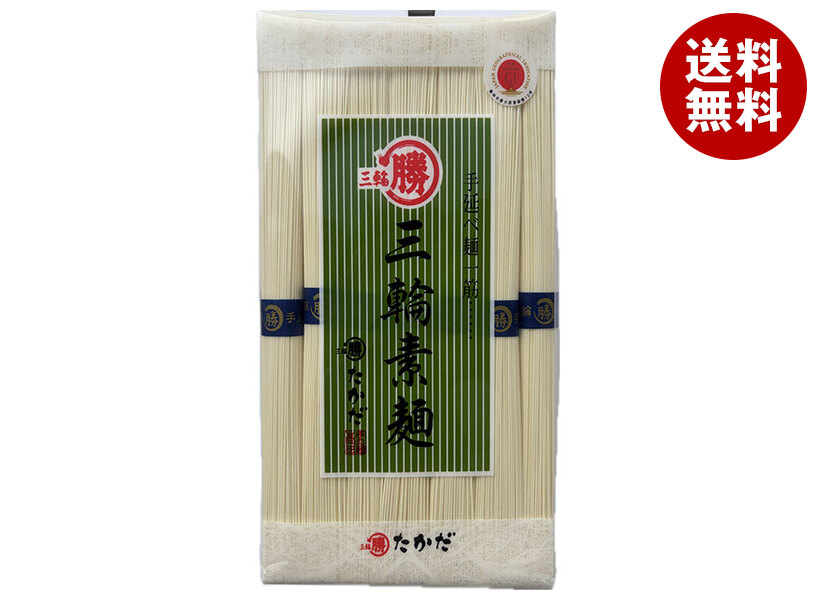 マル勝高田 三輪素麺 徳判 700g×12個入×(2ケース)｜ 送料無料 そうめん 手延べ 手延べそうめん 素麺 乾麺 まるかつ マルカツ