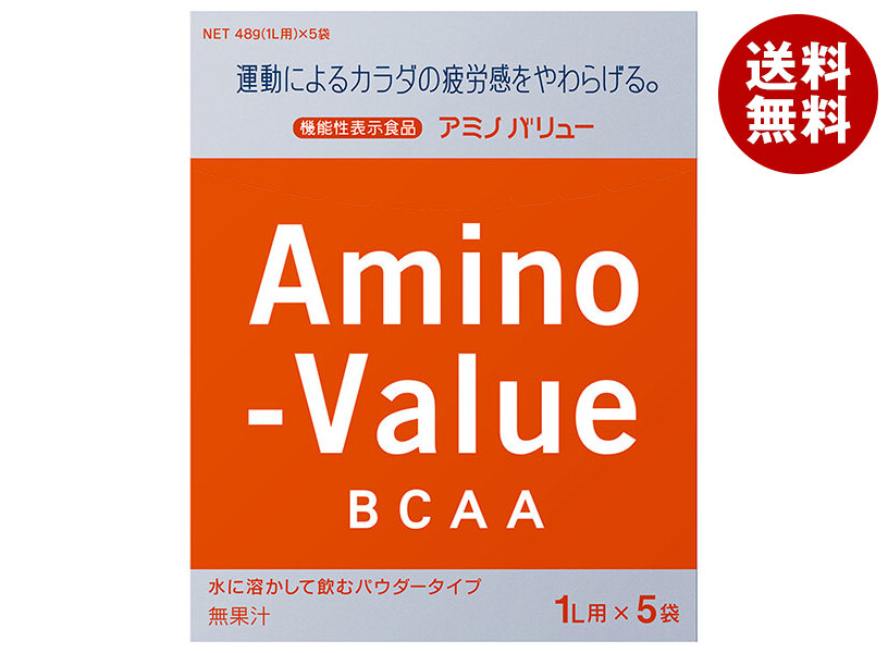 大塚製薬 アミノバリュー パウダー 8000【機能性表示食品】 (48g×5袋)×20(5箱×4)入｜ 送料無料 アミノ酸 粉末 パウダー 栄養 スポーツ 1L