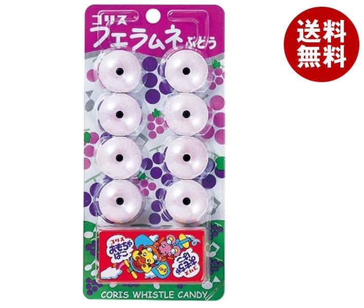 楽天市場】フエラムネぶどう 8個×40個入 コリス 限定 おもちゃ