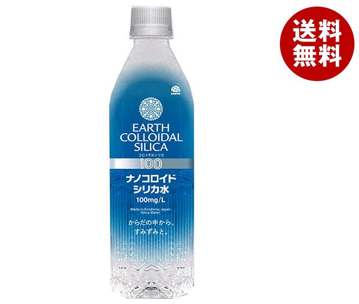 シリカ　ナノコロイド　500ml r2_b552-1-1.jpg