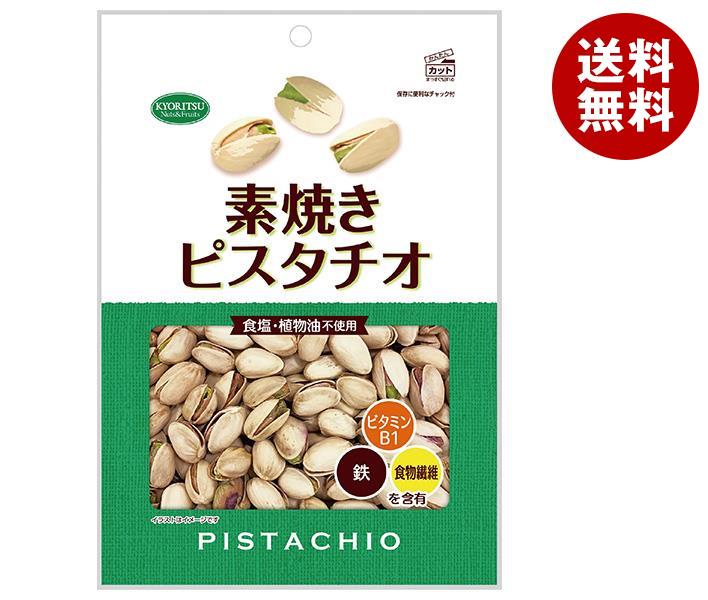 楽天市場】東洋ナッツ食品 トン ピスタチオ 500g×10袋入｜ 送料無料 お