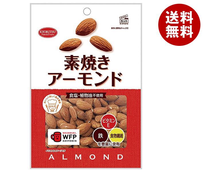共立食品 素焼きアーモンド 徳用 200g×12袋入×(2ケース)｜ 送料無料 お菓子 おつまみ ナッツ ビタミンE 鉄 食物繊維 r2_a376-39-1.jpg