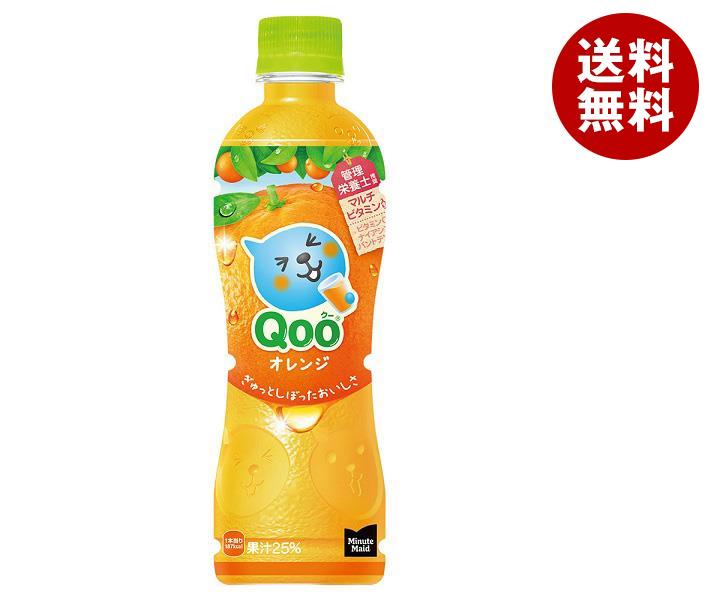 楽天市場】〔10%OFFクーポン配布中〕 コカ・コーラ ミニッツ