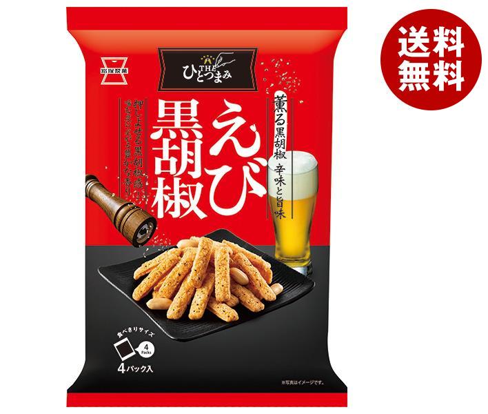 楽天市場】岩塚製菓 バンザイ山椒 80g×12袋入｜ 送料無料 お菓子