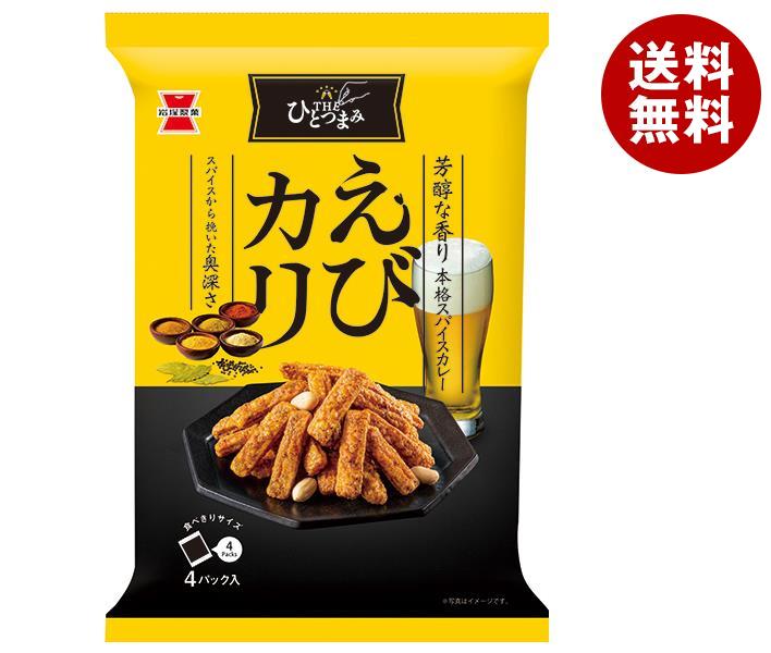 楽天市場】岩塚製菓 バンザイ山椒 80g×12袋入｜ 送料無料 お菓子 おかき・あられ 袋 おつまみ 山椒 : MISONOYA楽天市場店