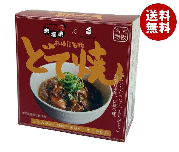 [ポイント5倍！7/26(日)1時59分まで全品対象エントリー&購入]CB･HAND 赤垣屋 どて焼き 缶詰 80g缶&times;12個入&times;(2ケース)｜ 送料無料 一般食品 缶詰 どて焼｜MISONOYA店