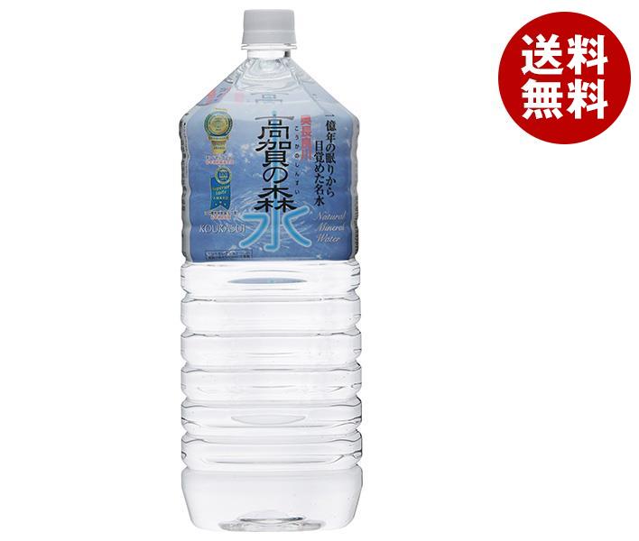 天然水 CO・OP 上州武尊山の天然水 2L｜商品情報｜コープ商品