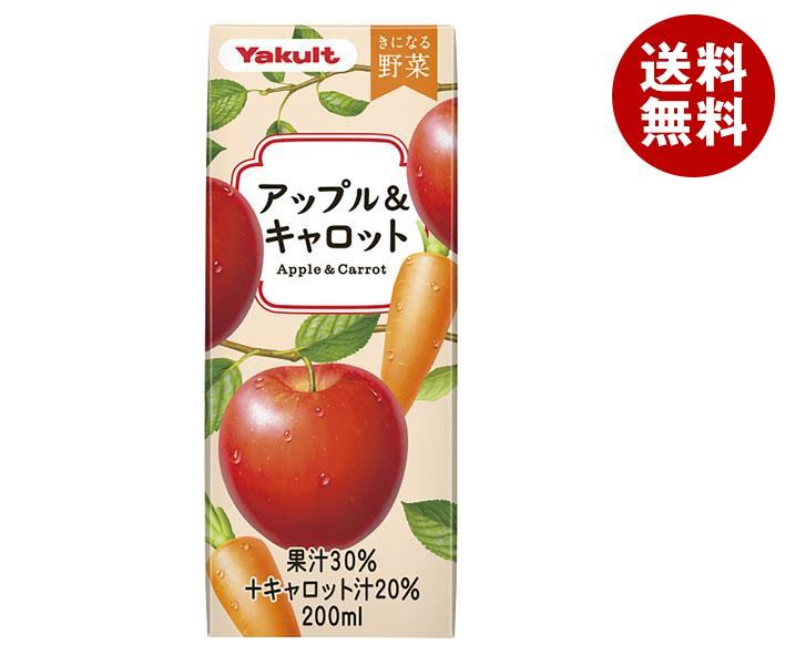楽天市場】ヤクルト きになる野菜 アップル＆キャロット 200ml紙パック