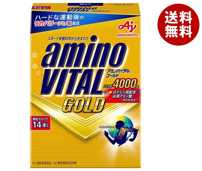 [ポイント5倍！7/26(日)1時59分まで全品対象エントリー&購入]味の素 アミノバイタルGOLD 65.8g(4.7g&times;14)&times;5箱入｜ 送料無料 スポーツ アミノ酸 ビタミン 顆粒 スティック｜MISONOYA店