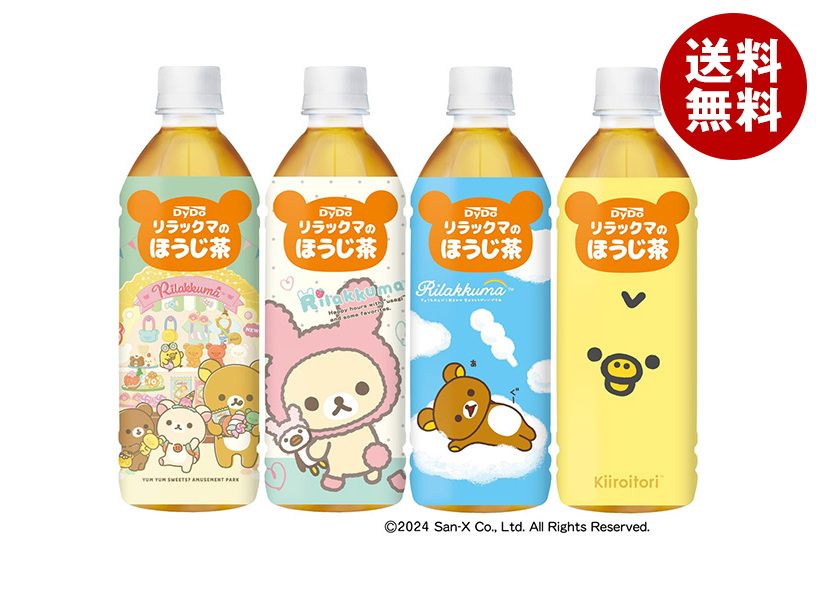 楽天市場】ダイドー リラックマのほうじ茶 500mlペットボトル×24