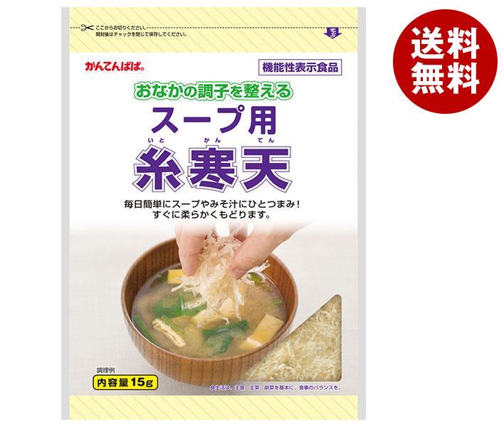 楽天市場】[ポイント5倍！全品対象エントリー&購入]伊那食品工業