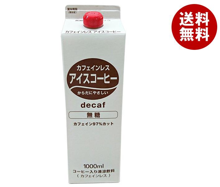 楽天市場】【12月11日(月)1時59分まで全品対象エントリー&購入で