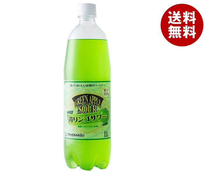 青リンゴ 楽天市場】友桝飲料 青りんごサワー 1Lペットボトル×15本入