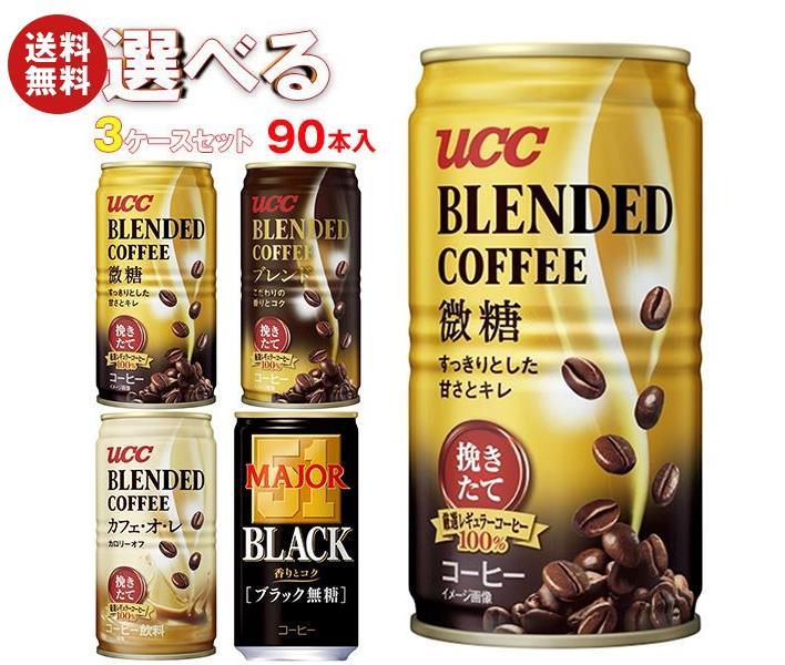 人気定番商品　UCC ブラック無糖　3ケース90本 人気定番商品 UCC ブラック無糖 3ケース90本｜Yahoo!フリマ（旧