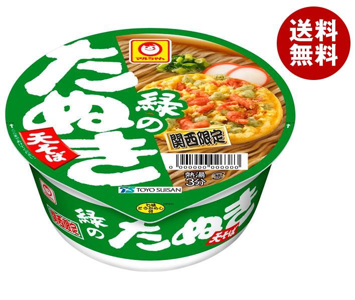 楽天市場】麺有楽 そば 270g×30袋入×(2ケース)｜ 送料無料 そば