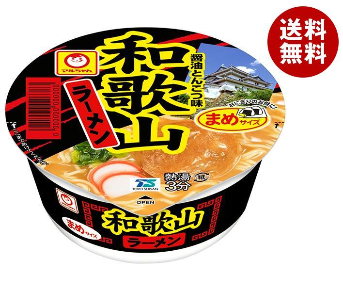 マルちゃん r2_a305-73-1.jpg