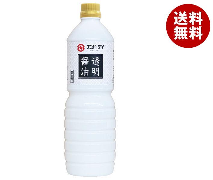 フンドーダイ 透明醤油業務用 透明醤油 1Lペットボトル×12本入｜ 送料無料 醤油 しょうゆ