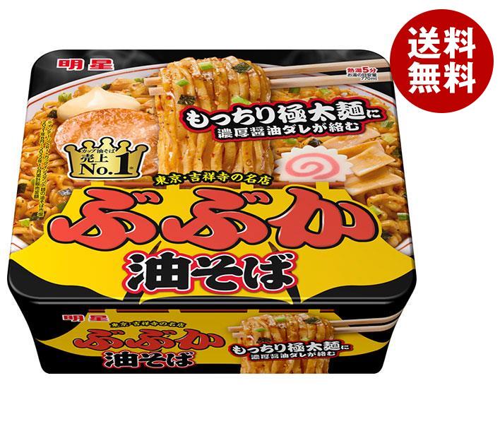 楽天市場】麺有楽 そば 400g×20袋入｜ 送料無料 そば 乾麺 袋麺