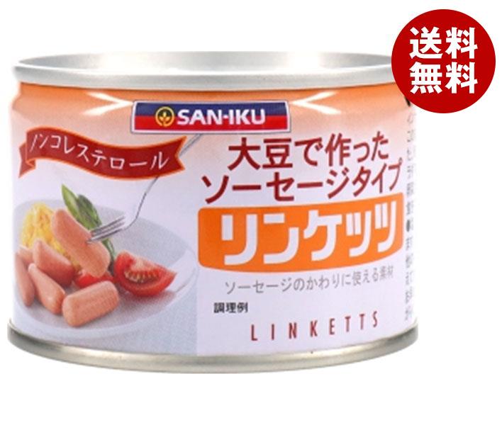 [ポイント5倍！4/17(金)9時59分まで全品対象エントリー&購入]三育フーズ リンケッツ小 160g×24個入×(2ケース)｜ 送料無料 一般食品 大豆 惣菜 ウインナー ソーセージ