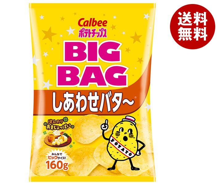 楽天市場】カルビー ポテトチップスしあわせバター 160g×12個