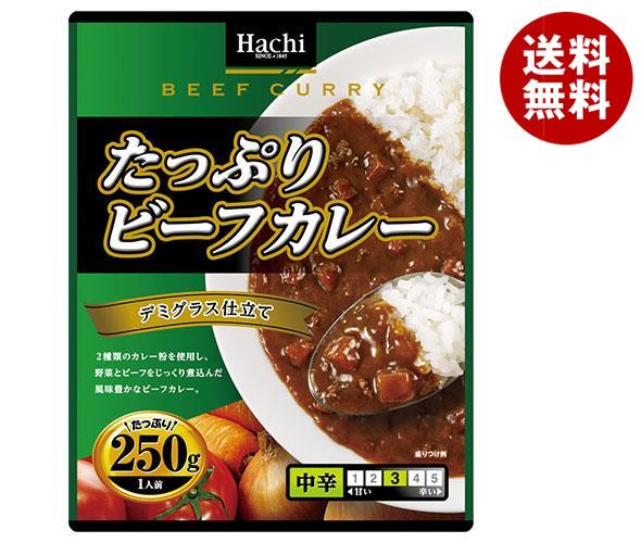 ハチ食品 たっぷりビーフカレー 中辛 250g×20個入×(2ケース)｜ 送料無料 一般食品 レトルト食品 中辛 カレー ハチ 簡単