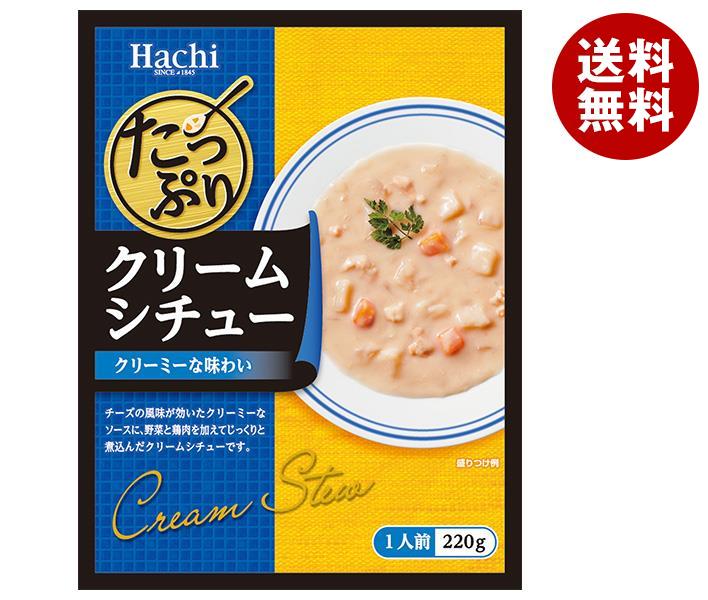 楽天市場】ハウス食品 ほっとシチュー 180g×10個入｜ 送料無料