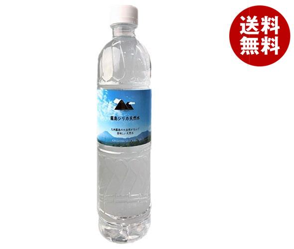 楽天市場】霧島シリカ水源 霧島シリカ天然水 500mlペットボトル×24本入×(2ケース)｜ 送料無料 ミネラルウォーター 水 PET :  MISONOYA楽天市場店