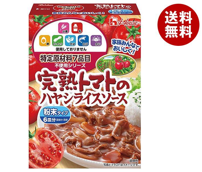 レトルト カリー屋ハヤシ 1人前180g 156kcal 1セット（5個） レンジ対応 ハウス食品