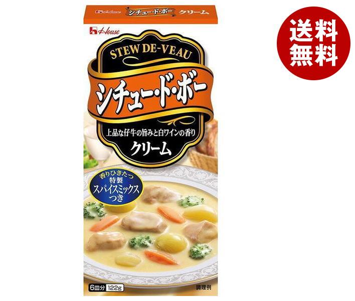 楽天市場】ハウス食品 ほっとシチュー 180g×10個入｜ 送料無料