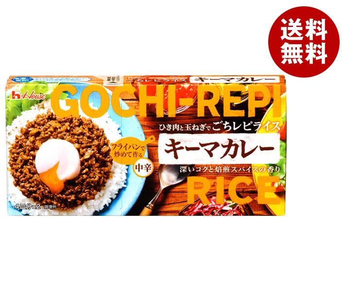 【キーマカレーの市販ルーランキング】手軽に美味しく作れる人気のおすすめは？