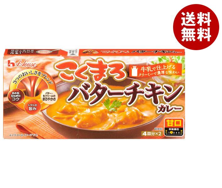 楽天市場】オリエンタル たっぷり野菜のさらさらカレー 200g×30個入×(2