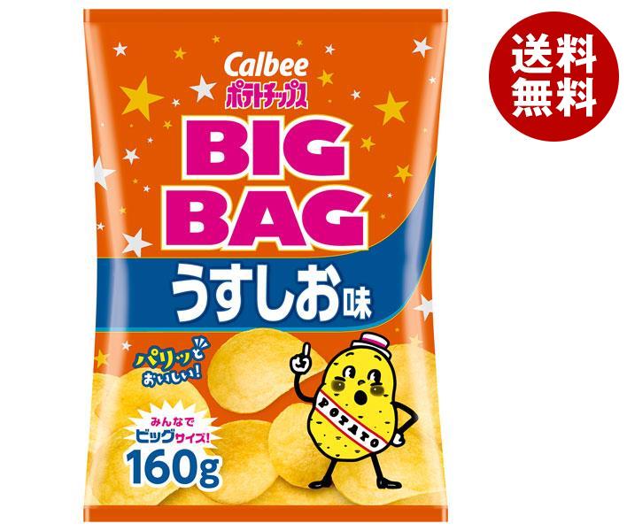 カルビー - 【お買得】お菓子 アミューズメント景品 まとめ売り ポテトチップス ぷっちょグミ sr-roi_1001-0250