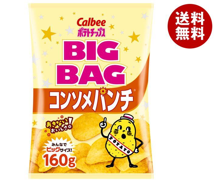 ポテトチップス・カッパエビセン・バターフィナンシェ等　お菓子まとめ買いセット r2_a401-33-1.jpg