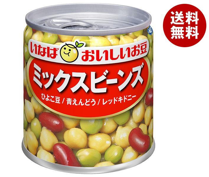 [ポイント5倍！4/17(金)9時59分まで全品対象エントリー&購入]いなば食品 ミックスビーンズ 110g×24個入×(2ケース)｜ 送料無料 缶 缶詰 三種混合 まめ 食物繊維