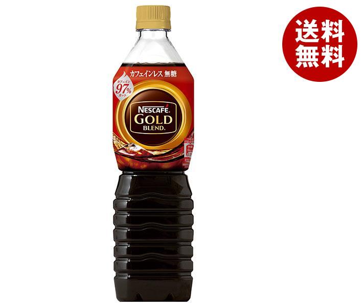 楽天市場】ハマヤ 炭焼アイスコーヒー 低糖 1000ml紙パック×12本入