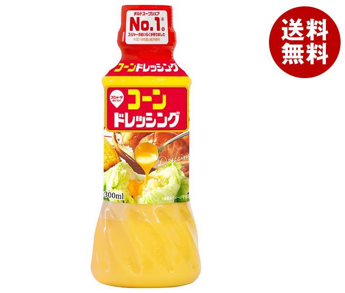 [ポイント5倍！5/27(火)1時59分まで全品対象エントリー&購入]スジャータ コーンドレッシング 300mlペットボトル×12本入｜ 送料無料 ドレッシング PET とうもろこし