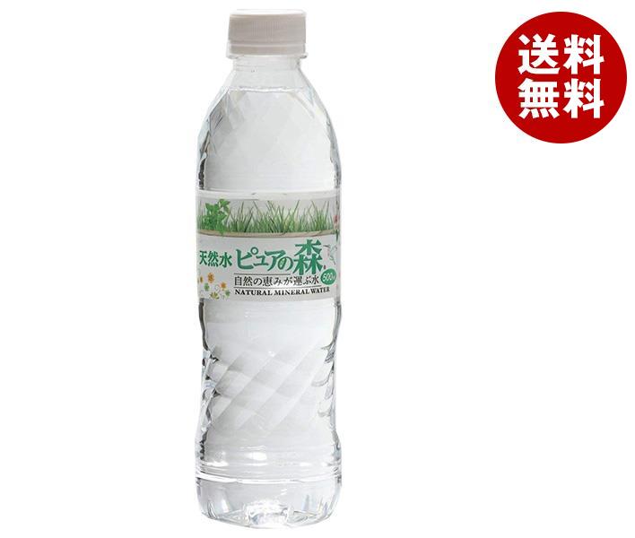 天然水ページ 天然水 尾瀬のおいしい水 500mL×24本 非加熱 ミネラルウォーター
