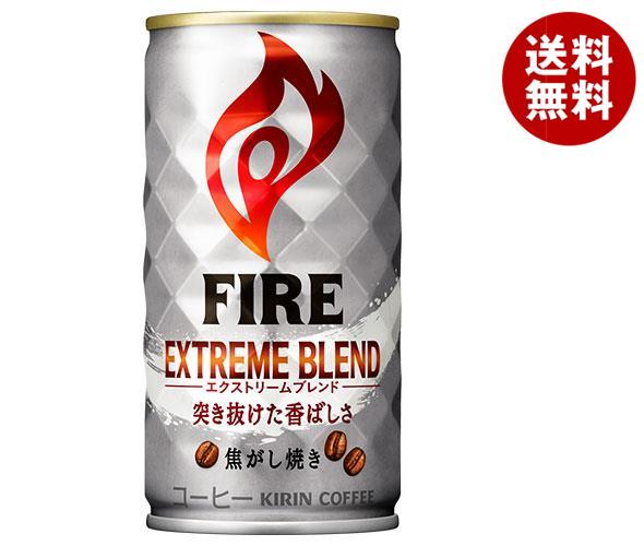 楽天市場】キリン FIRE(ファイア) 関西限定 香ばしミルク