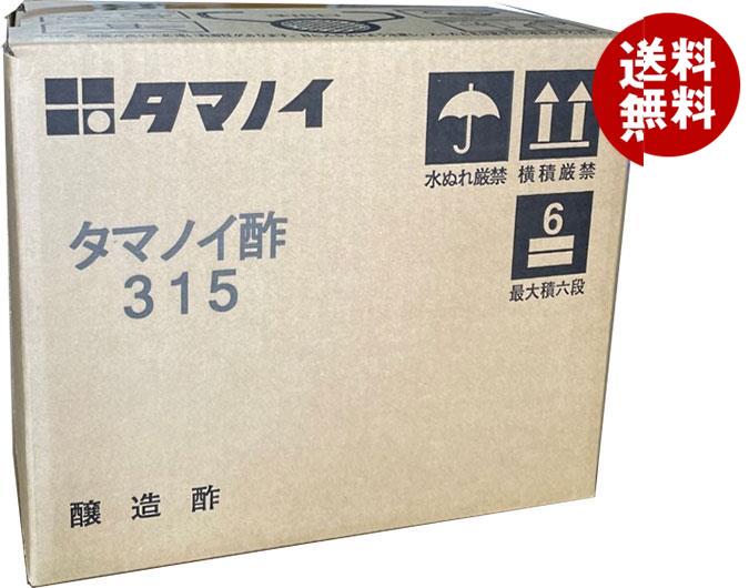 楽天市場】タマノイ酢 すし酢 AYR72-2 10L×1箱入｜ 送料無料