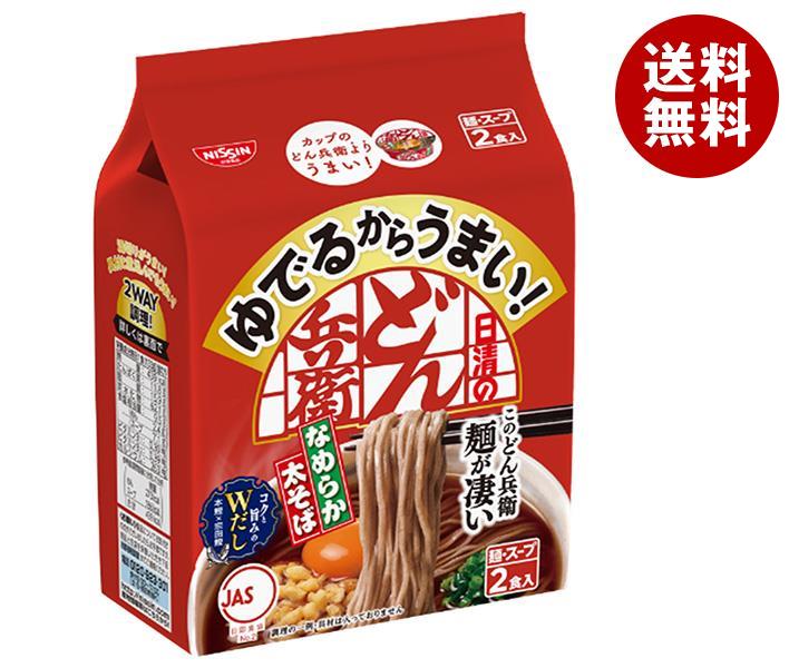 楽天市場】麺有楽 そば 400g×20袋入｜ 送料無料 そば 乾麺 袋麺