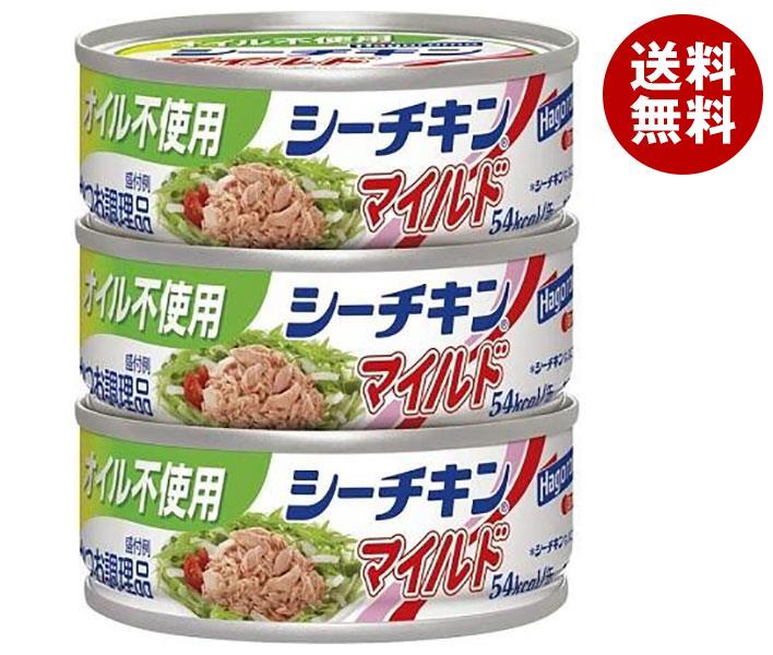 はごろもフーズ　シーチキンマイルド　140g×24 3箱 Amazon | はごろもフーズ シーチキン マイルド 140g缶×24個入